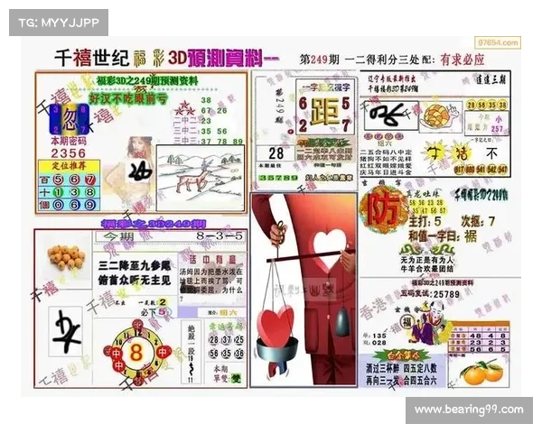 布衣3D图库创新设计展示平台 打造全新视觉体验与艺术探索空间 布衣3D图库创新设计展示平台 打造全新视觉体验与艺术探索空间